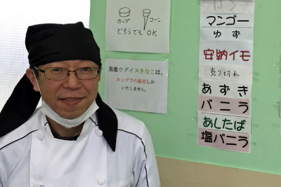 浅沼務さん